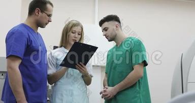 4三个穿着医疗服的年轻医生在诊所里交谈。